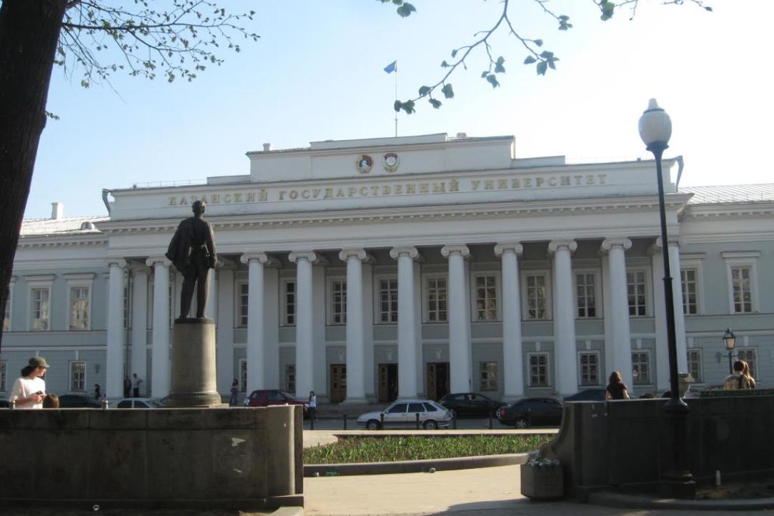 Музейная экспедиция в Казанский федеральный университет