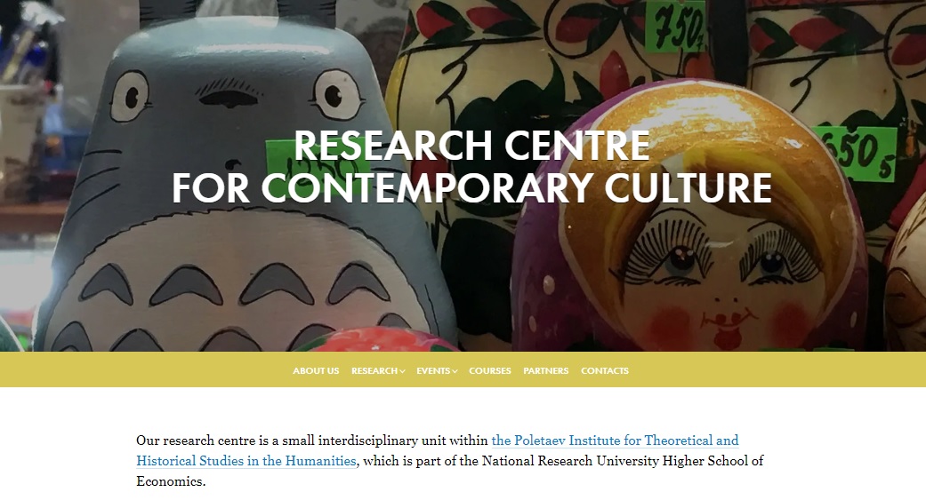 A new webpage of IGITI's Research Centre for Contemporary Culture