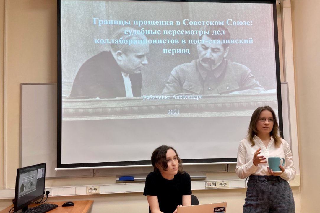 31 марта 2021 года прошла четвертая рабочая встреча участников научно-учебной группы «Советская власть и общество»
