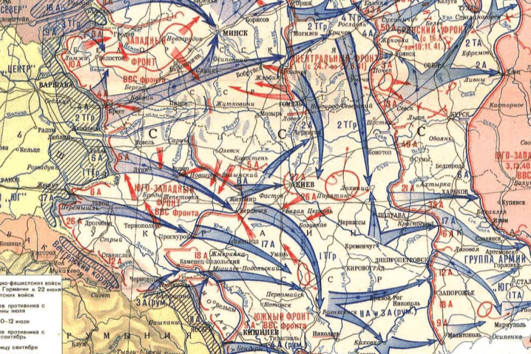 Карта военных действий летом-осенью 1941 г. и оккупированные пограничные территории СССР