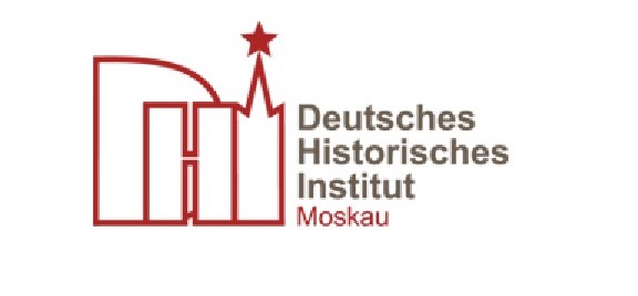 Менеджер НУГ Ирина Махалова получила премию Германского исторического института за лучшую кандидатскую диссертацию